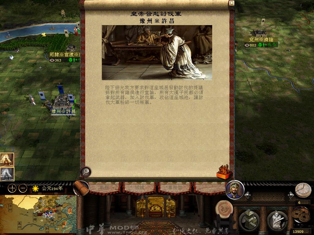 kingdoms 2013-03-27 18-10-31-04.jpg