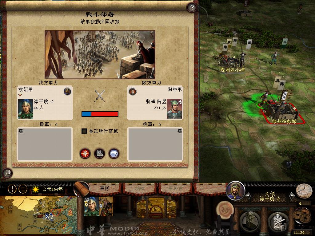 kingdoms 2013-03-27 18-13-25-19.jpg