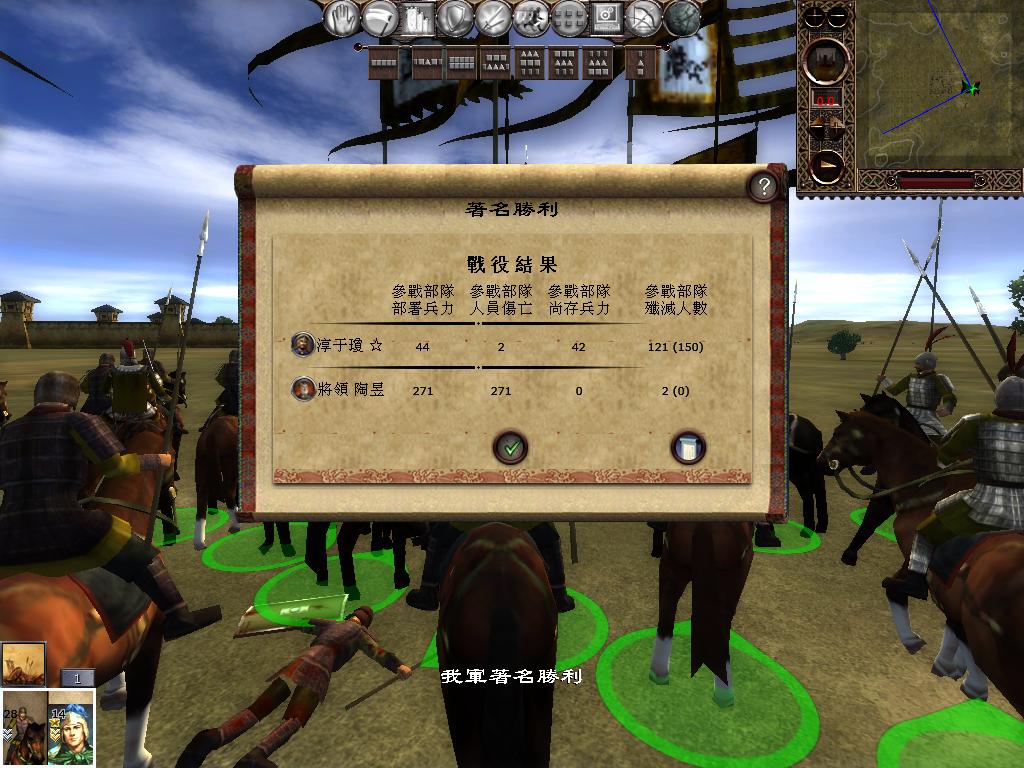 kingdoms 2013-03-27 18-19-45-56.jpg