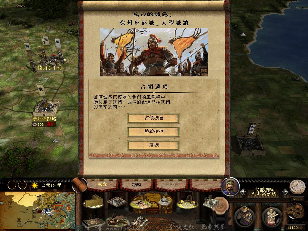 kingdoms 2013-03-27 18-20-24-38.jpg