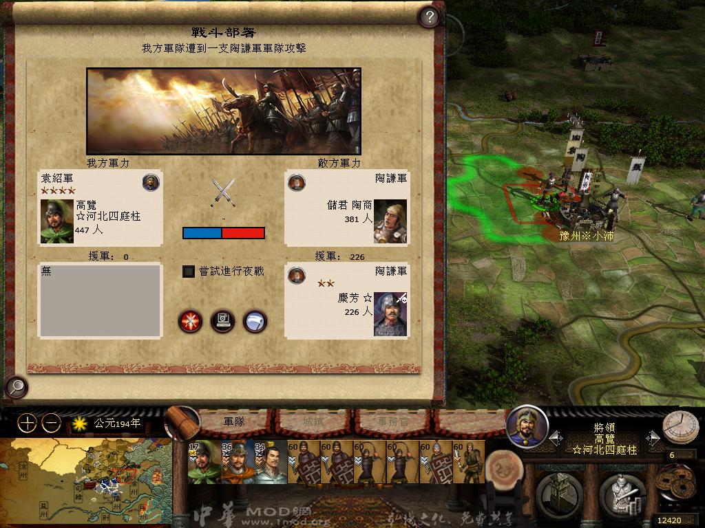 kingdoms 2013-03-27 18-21-06-79.jpg