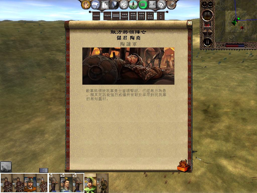 kingdoms 2013-03-27 18-31-13-27.jpg