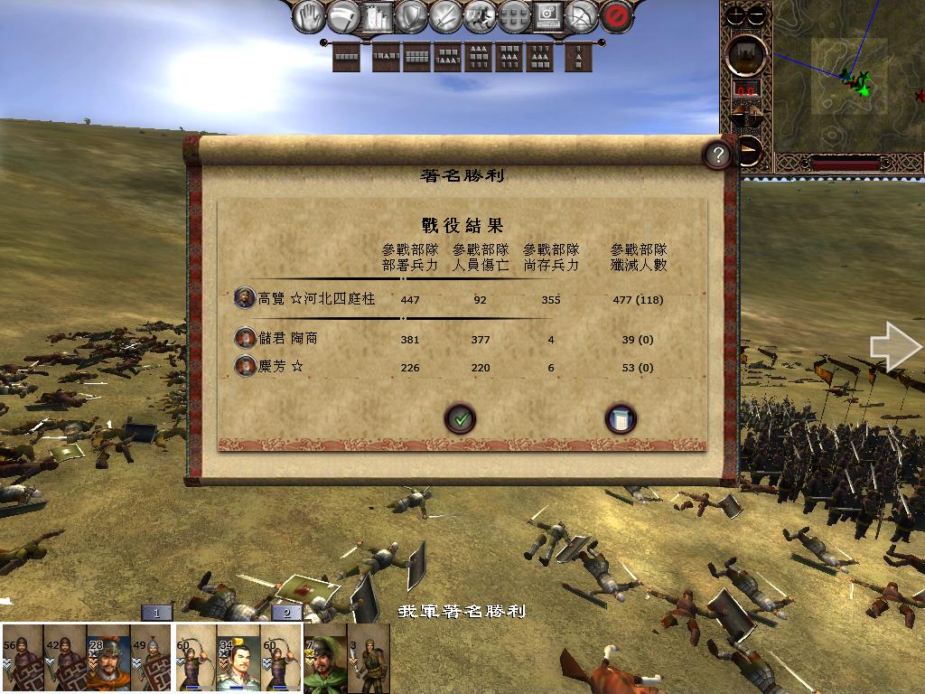 kingdoms 2013-03-27 18-38-06-15.jpg