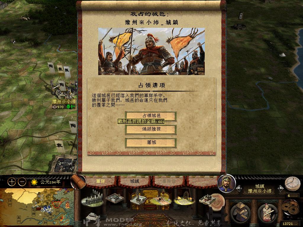 kingdoms 2013-03-27 18-38-47-27.jpg