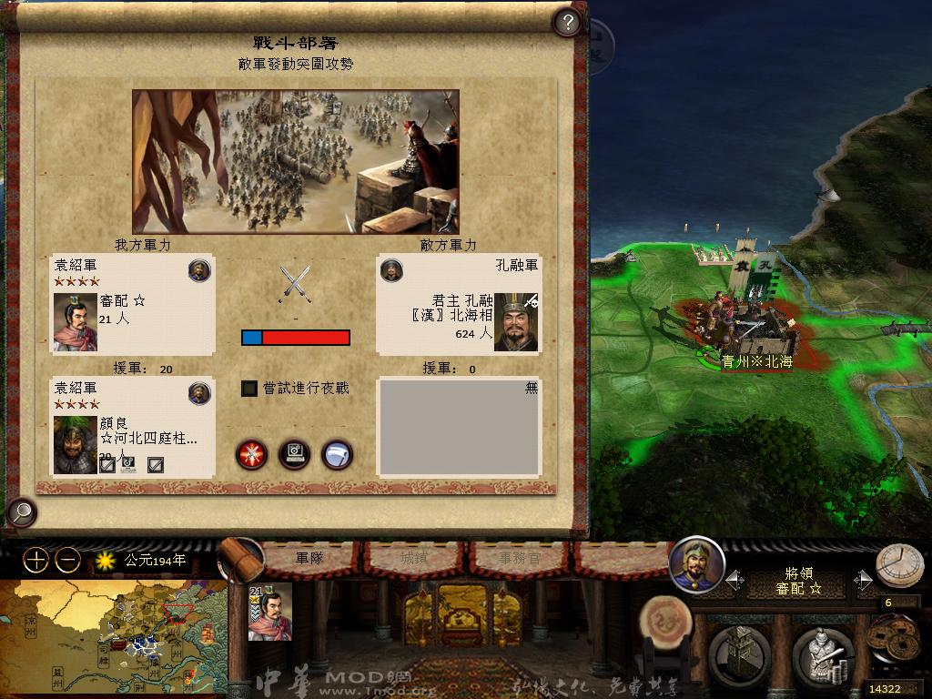 kingdoms 2013-03-27 18-39-08-02.jpg