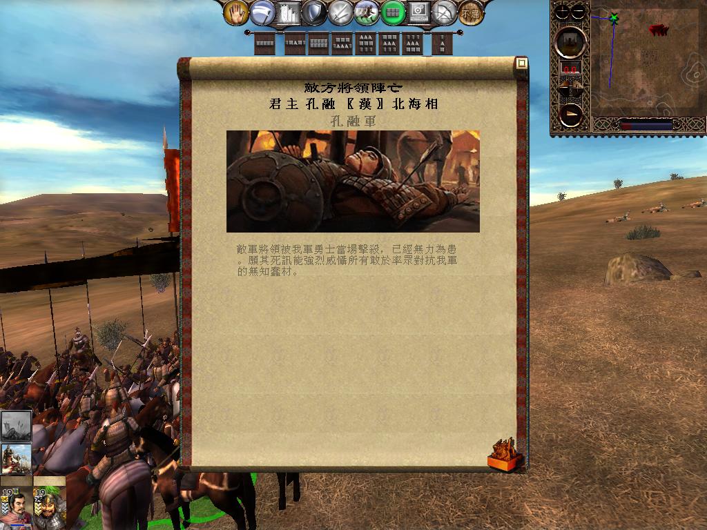 kingdoms 2013-03-27 18-45-44-54.jpg