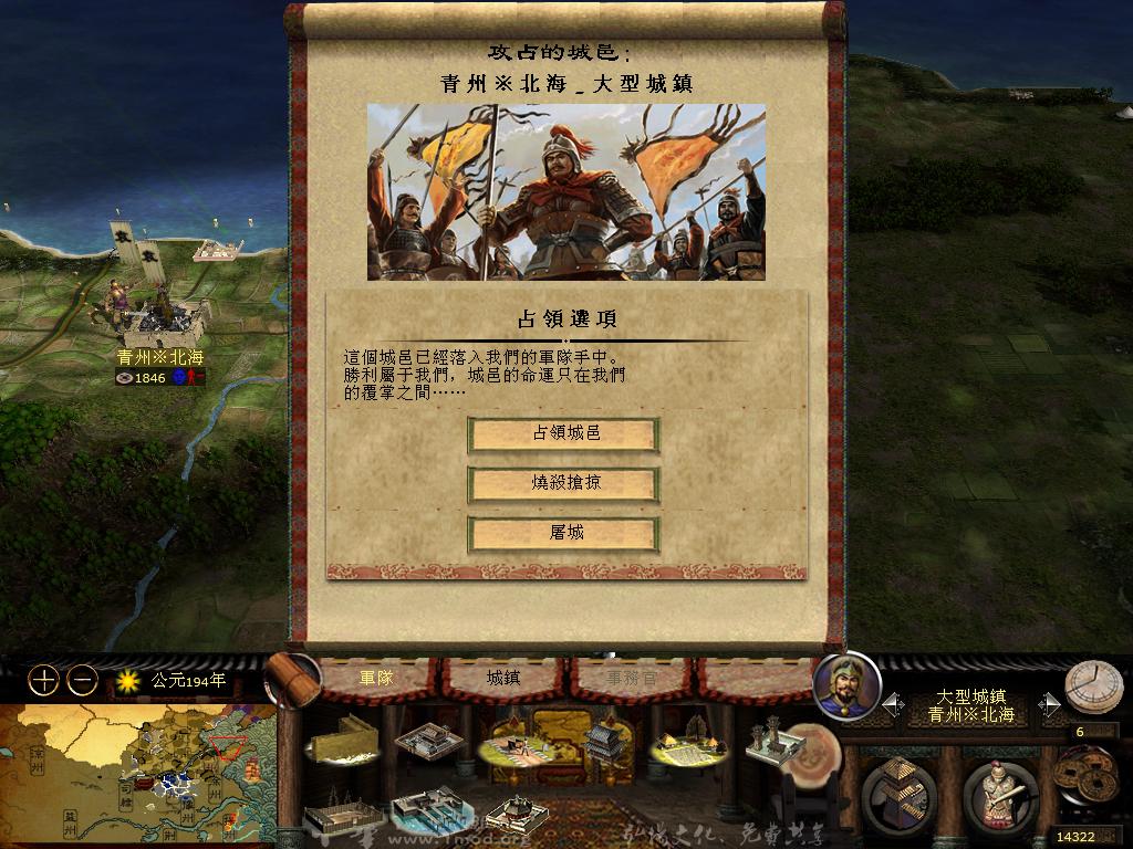 kingdoms 2013-03-27 18-56-24-50.jpg