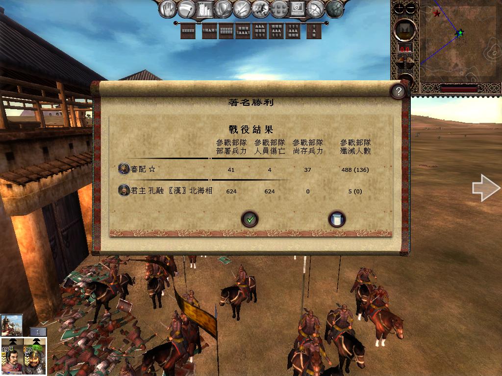 kingdoms 2013-03-27 18-55-59-39.jpg