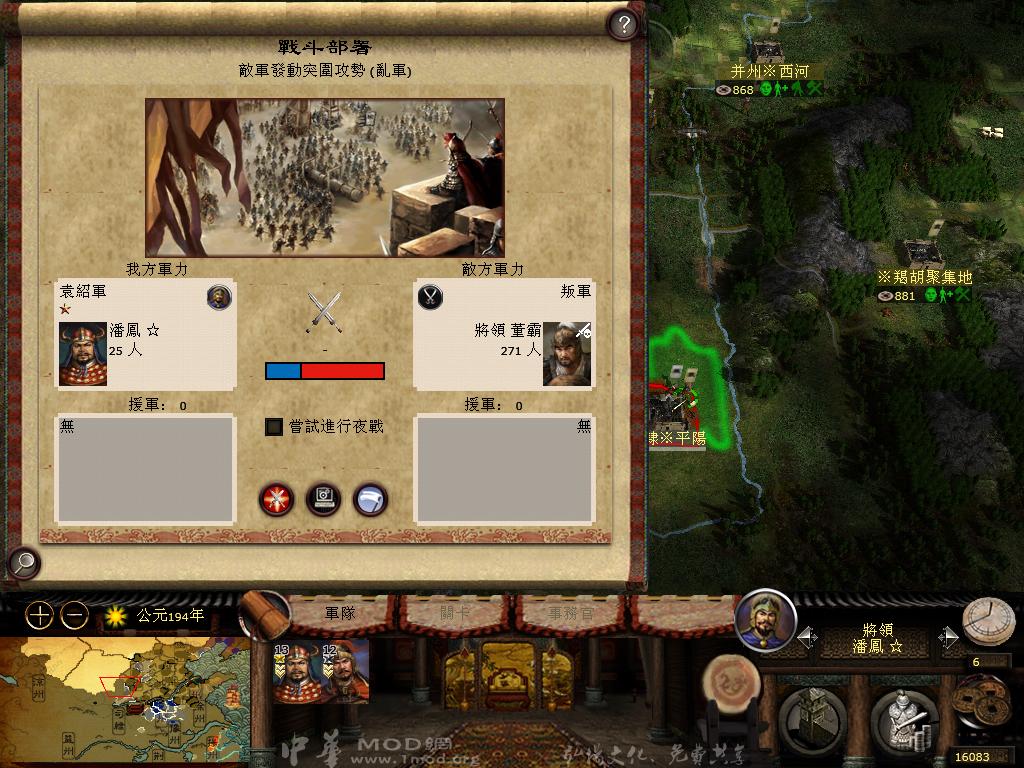 kingdoms 2013-03-28 06-22-26-85.jpg