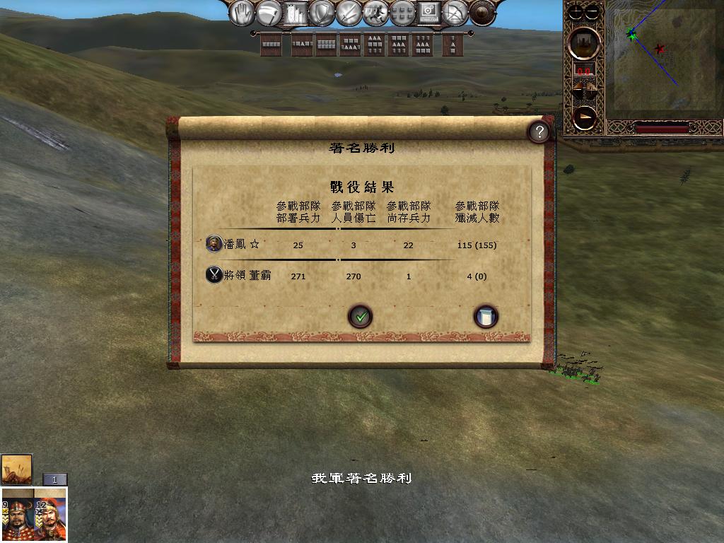 kingdoms 2013-03-28 06-29-18-81.jpg