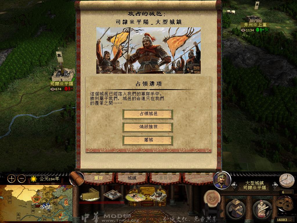 kingdoms 2013-03-28 06-29-55-08.jpg