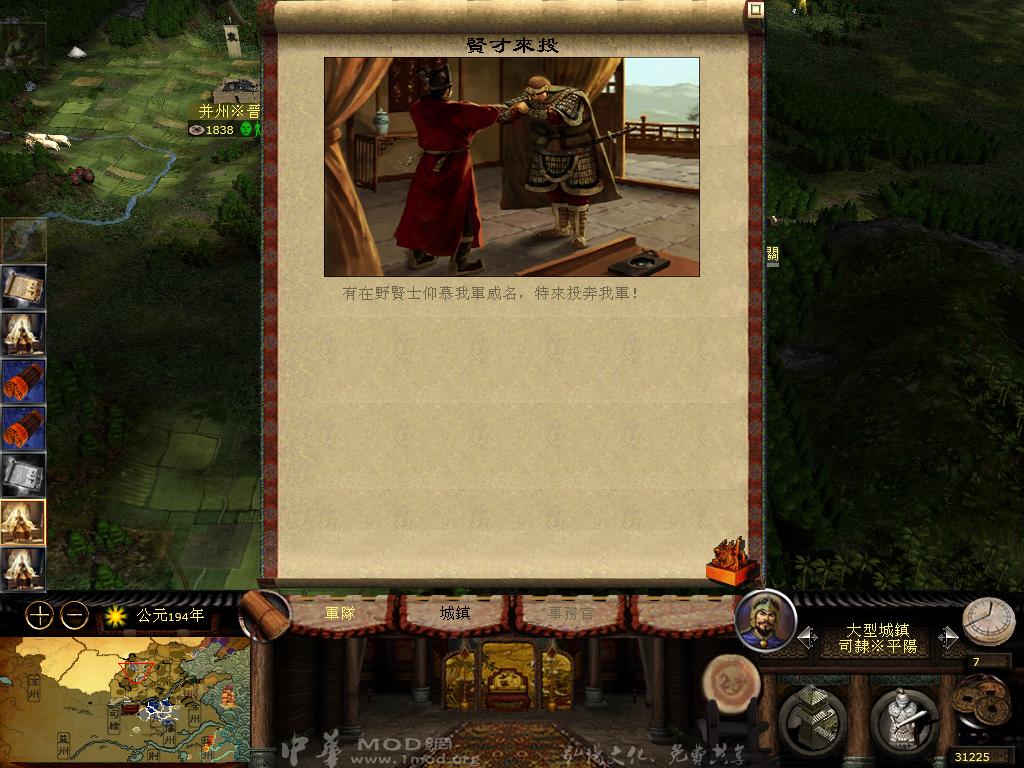 kingdoms 2013-03-28 06-30-11-29.jpg