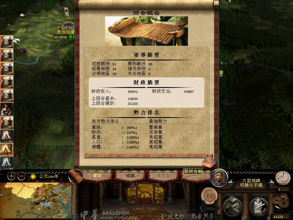 kingdoms 2013-03-28 06-30-26-26.jpg