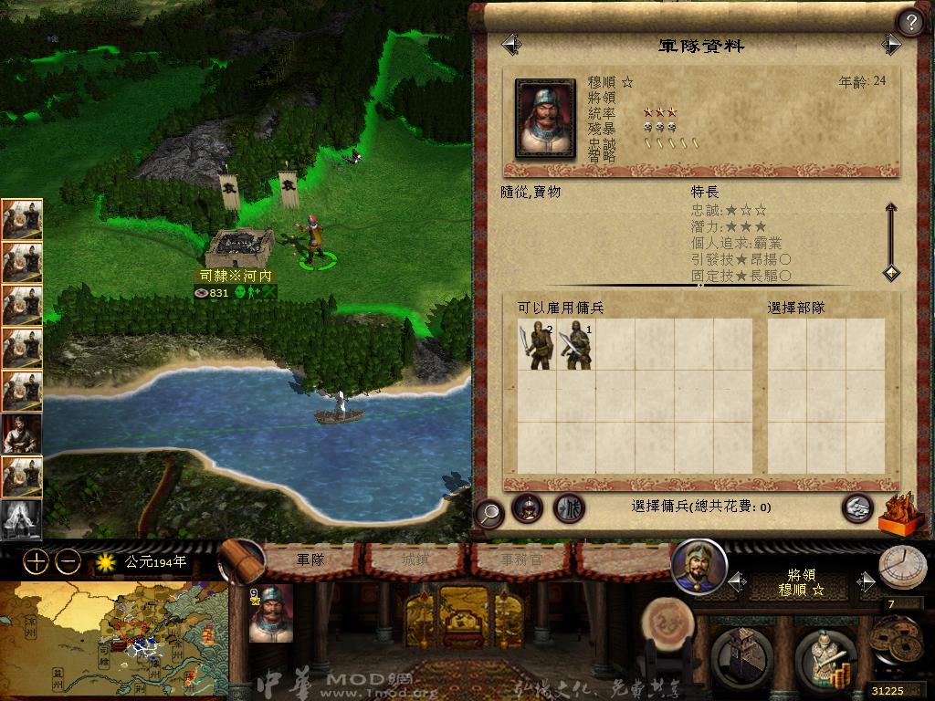 kingdoms 2013-03-28 06-30-59-27.jpg