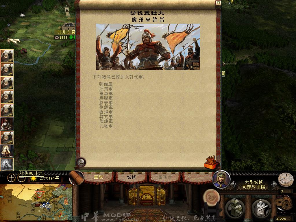 kingdoms 2013-03-28 06-30-37-01.jpg