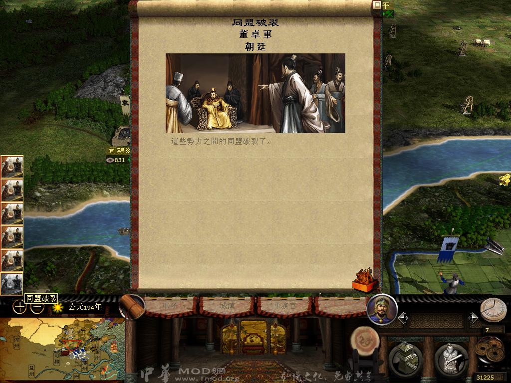 kingdoms 2013-03-28 06-31-14-11.jpg