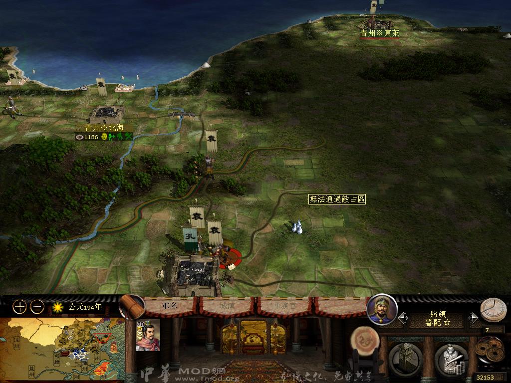 kingdoms 2013-03-28 07-02-50-89.jpg