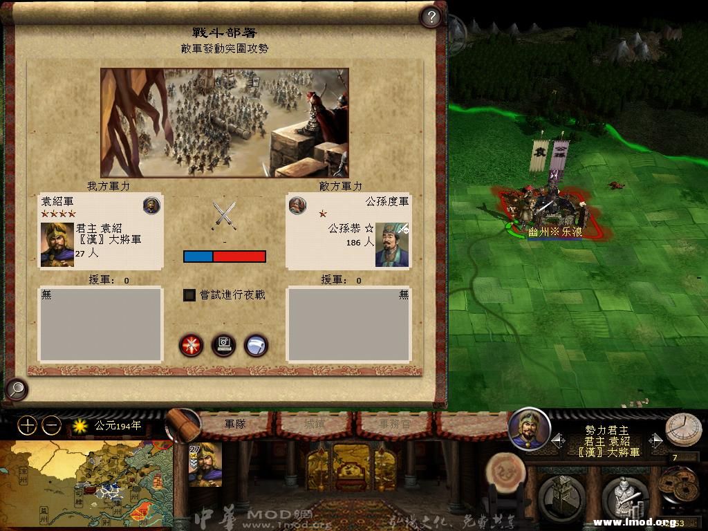 kingdoms 2013-03-28 10-42-09-03.jpg