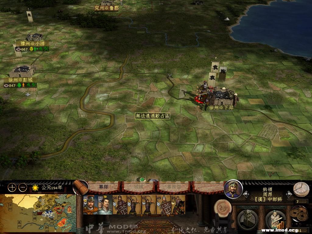 kingdoms 2013-03-28 10-34-16-03.jpg