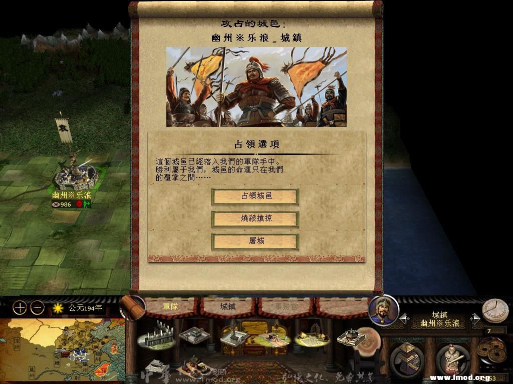 kingdoms 2013-03-28 10-47-50-11.jpg