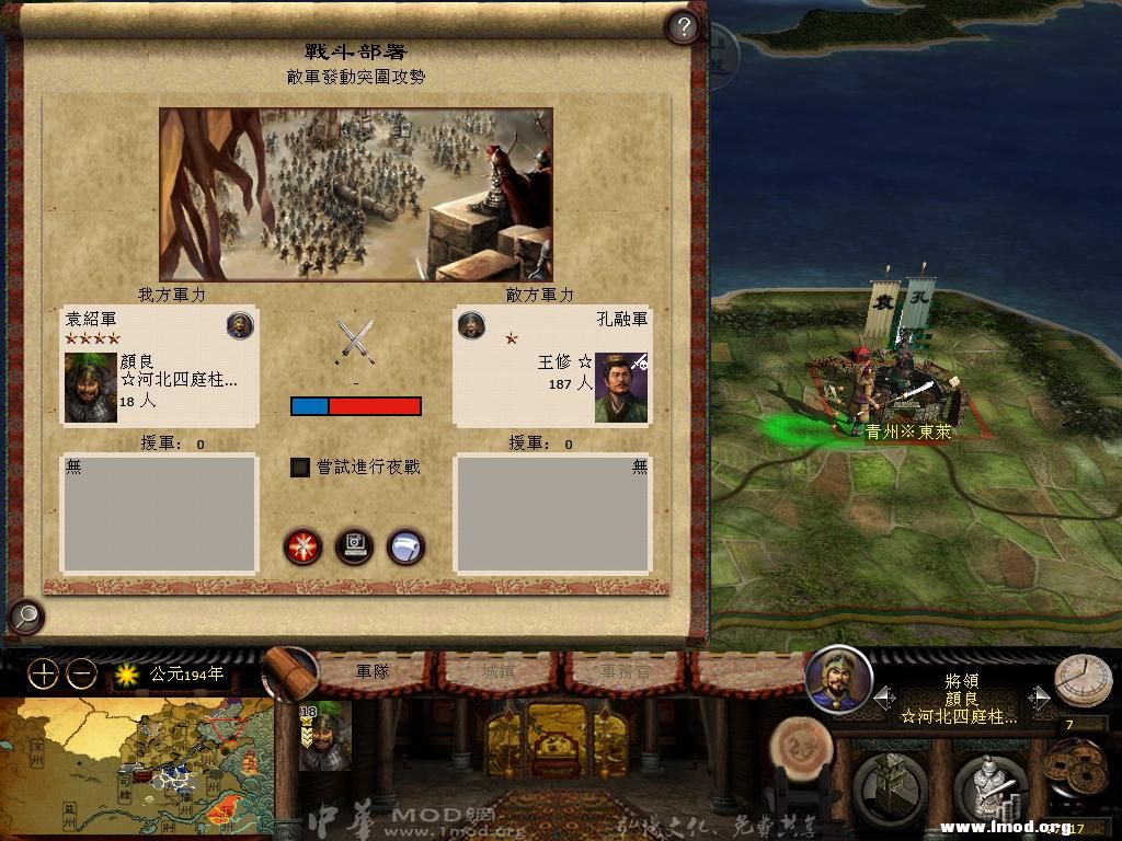 kingdoms 2013-03-28 10-49-17-83.jpg