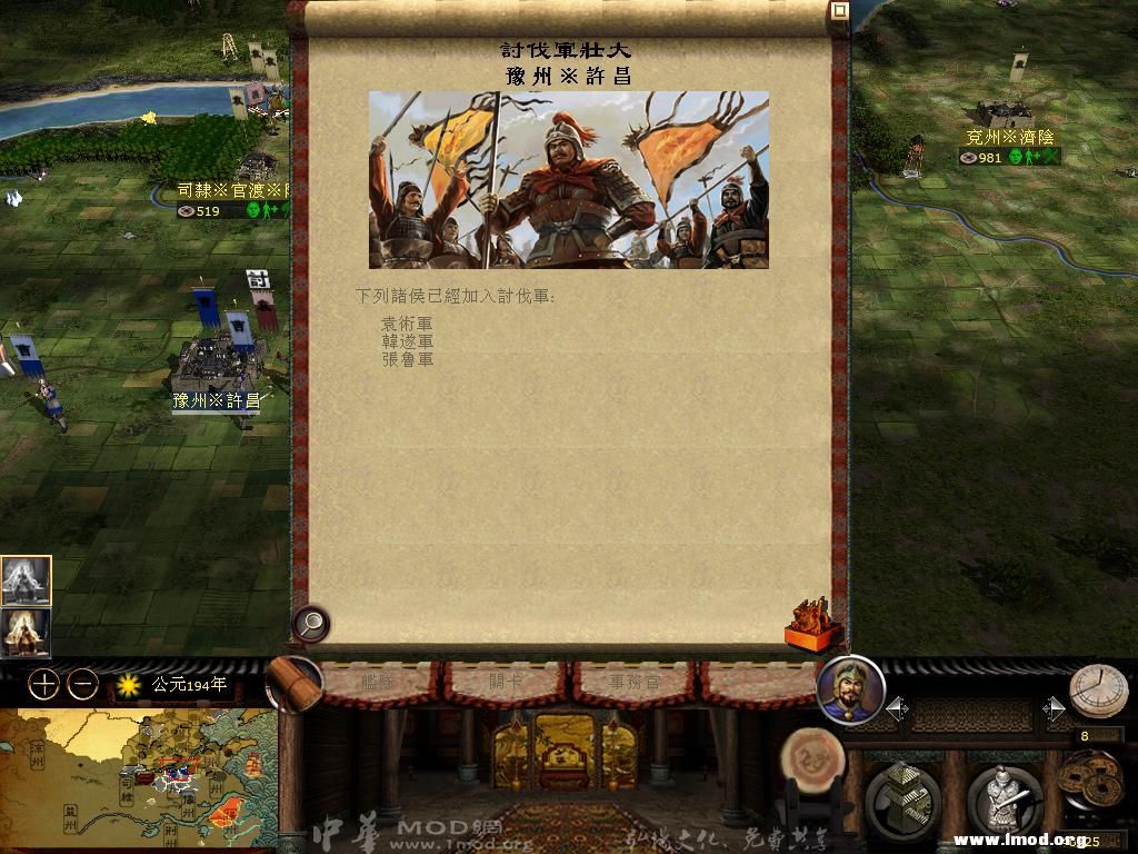 kingdoms 2013-03-28 11-48-03-52.jpg