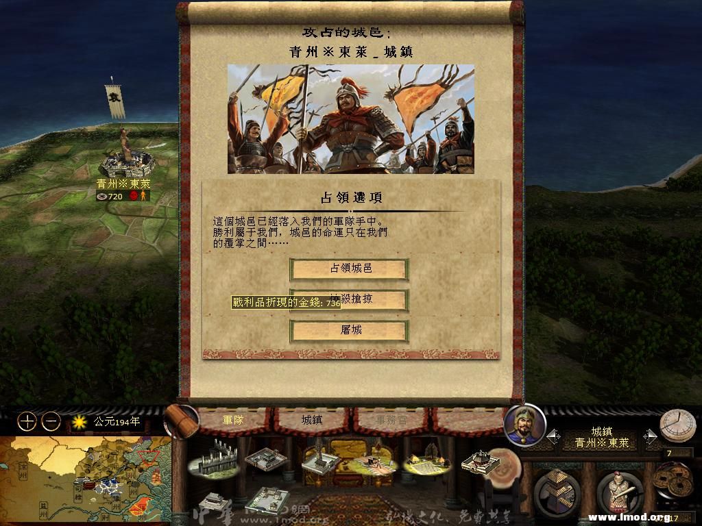 kingdoms 2013-03-28 11-41-43-14.jpg