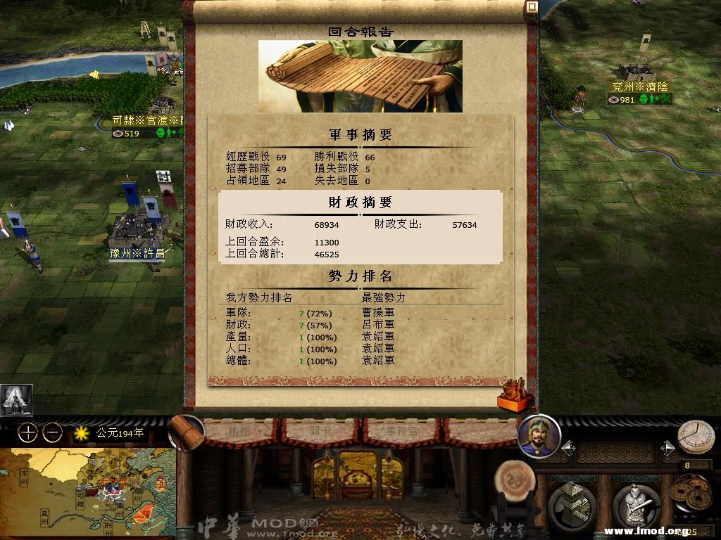 kingdoms 2013-03-28 11-48-08-61.jpg