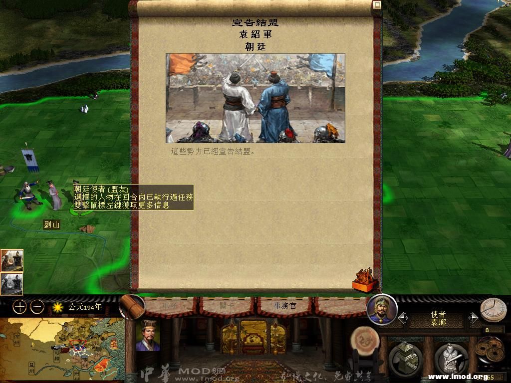 kingdoms 2013-03-28 12-10-47-07.jpg