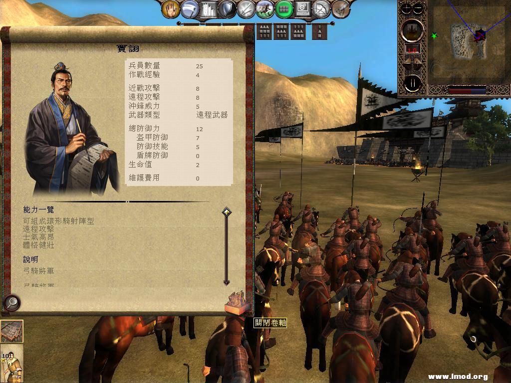 kingdoms 2013-03-28 12-44-17-18.jpg