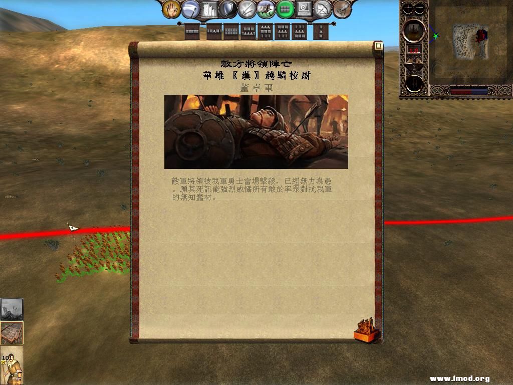 kingdoms 2013-03-28 12-42-53-53.jpg