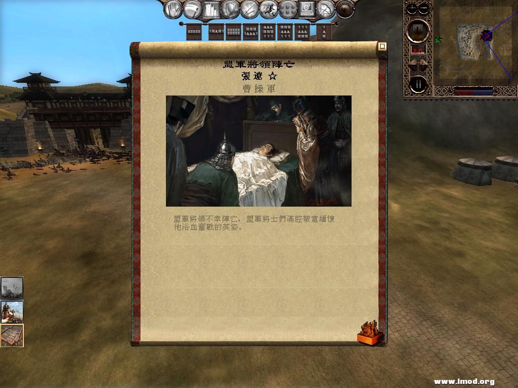 kingdoms 2013-03-28 12-45-51-40.jpg