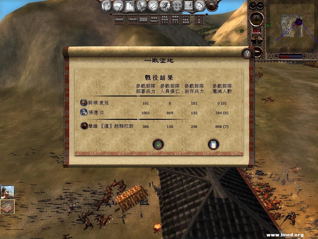 kingdoms 2013-03-28 12-46-10-14.jpg