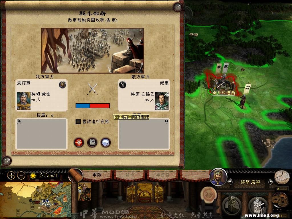 kingdoms 2013-03-28 15-49-39-17.jpg