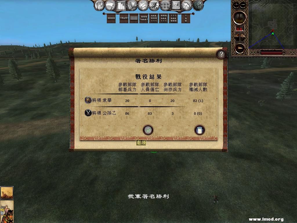 kingdoms 2013-03-28 15-51-44-07.jpg