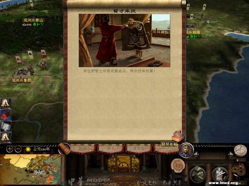 kingdoms 2013-03-28 15-54-10-90.jpg