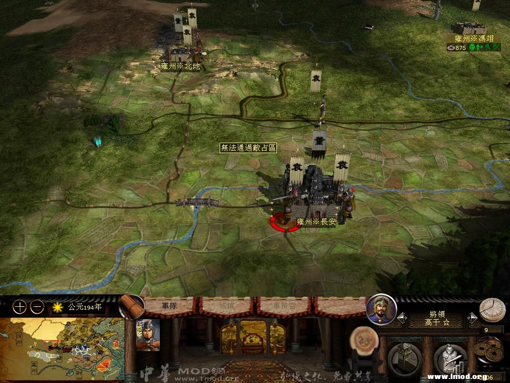 kingdoms 2013-03-28 19-57-31-08.jpg