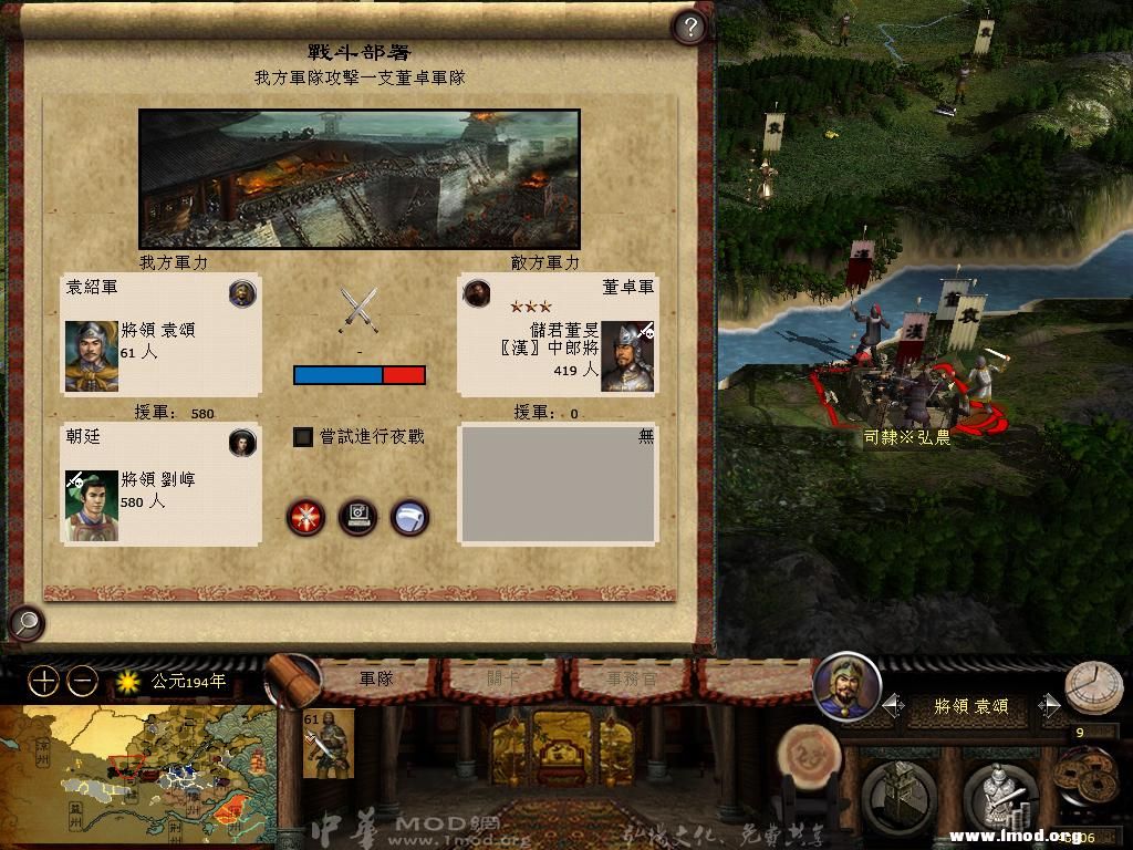 kingdoms 2013-03-28 19-59-01-18.jpg