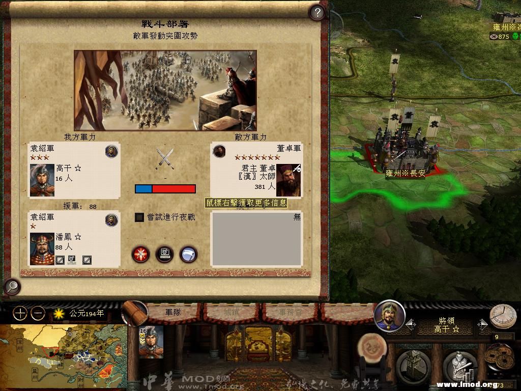 kingdoms 2013-03-28 20-49-35-45.jpg