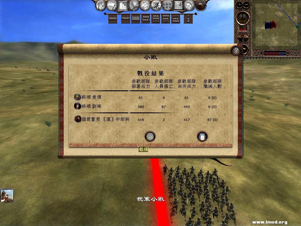 kingdoms 2013-03-28 20-02-30-80.jpg