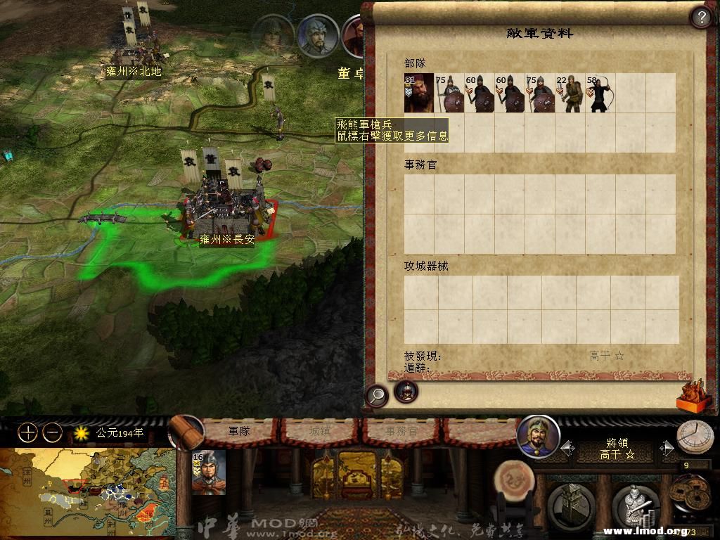 kingdoms 2013-03-28 20-49-39-85.jpg