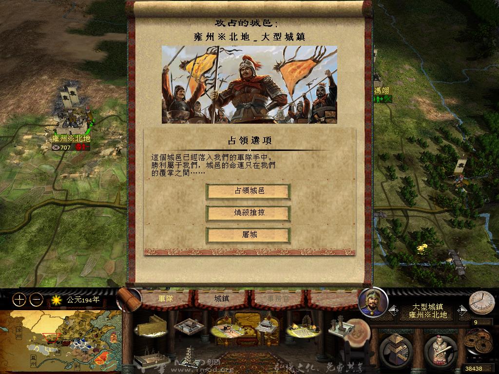 kingdoms 2013-03-29 05-26-53-19.jpg