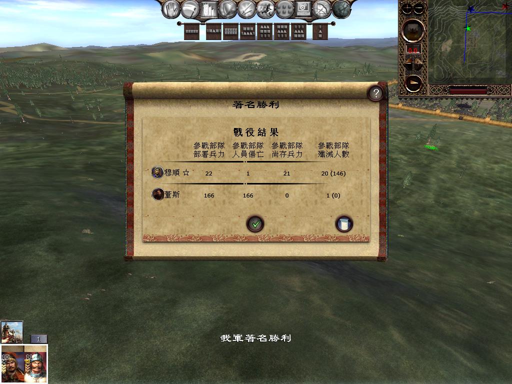 kingdoms 2013-03-29 05-26-05-44.jpg