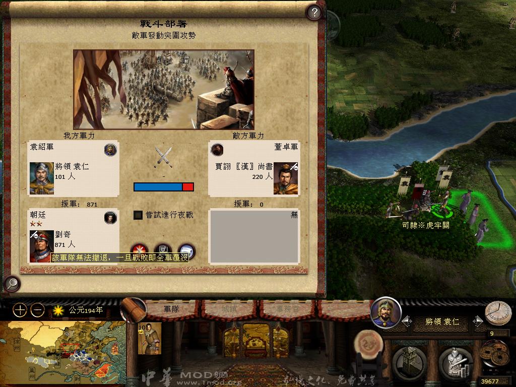 kingdoms 2013-03-29 05-27-28-70.jpg