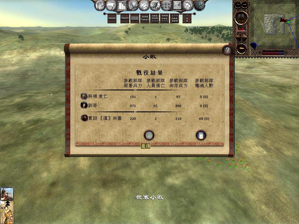 kingdoms 2013-03-29 05-29-17-74.jpg