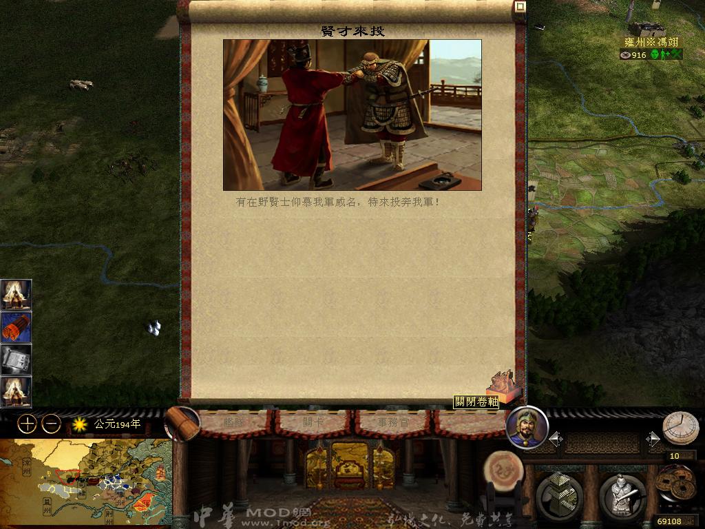 kingdoms 2013-03-29 05-33-55-86.jpg