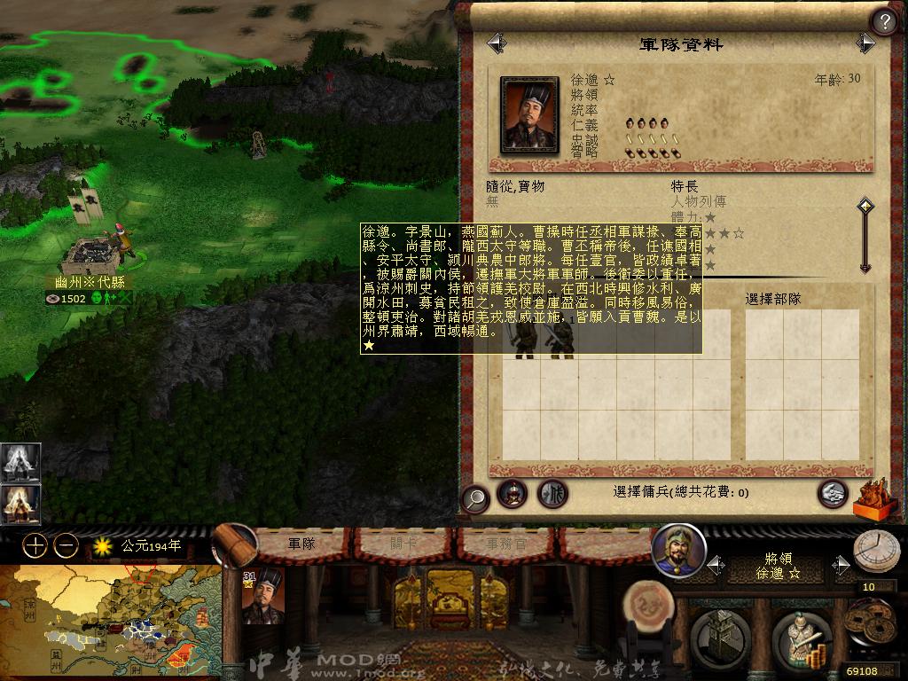 kingdoms 2013-03-29 05-34-20-53.jpg