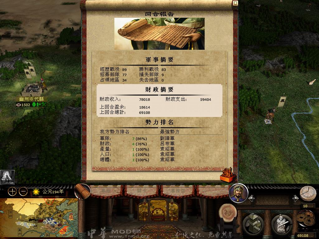 kingdoms 2013-03-29 05-34-30-48.jpg