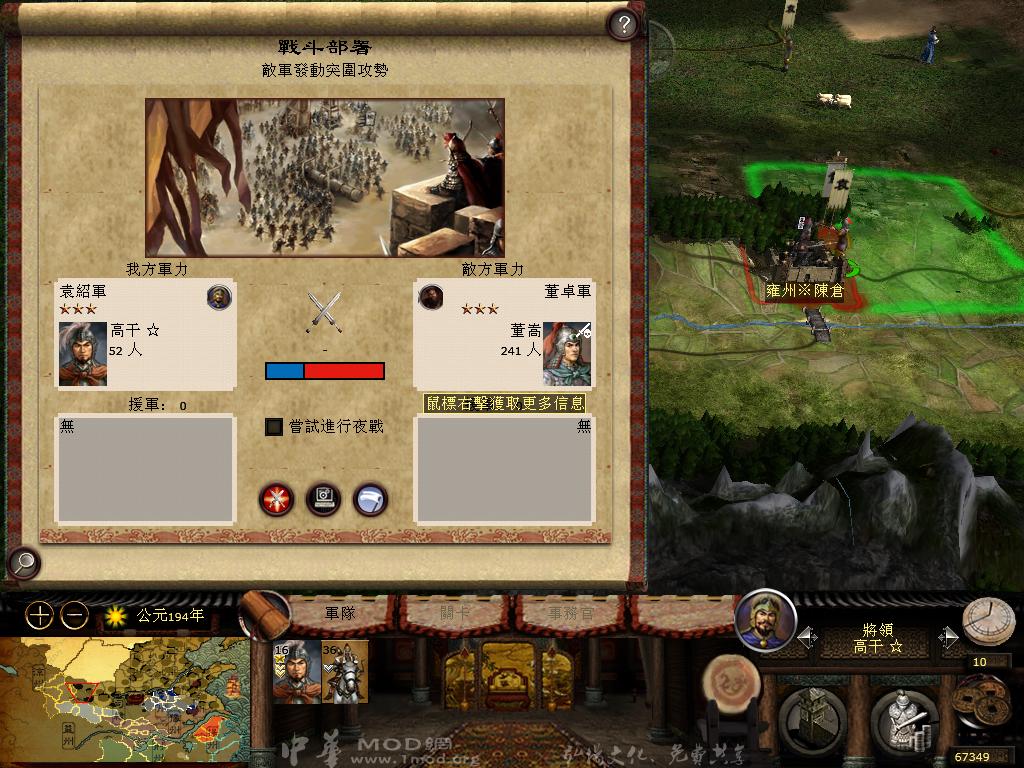 kingdoms 2013-03-29 06-24-50-23.jpg