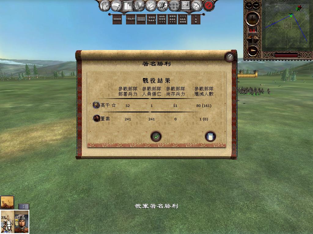 kingdoms 2013-03-29 06-32-32-32.jpg